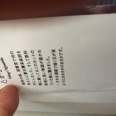 アンゴルモア　元寇合戦記　博多編　２巻の画像