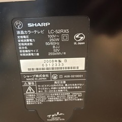 50インチ　ジャンク品の画像