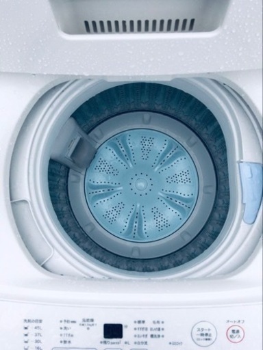 ✨2021年製✨2890番 ハイアール✨電気洗濯機✨MJ-W50A‼️