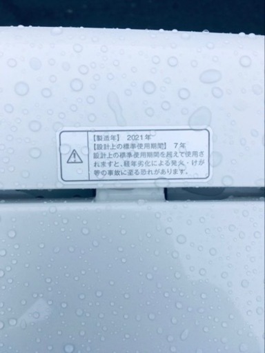 ✨2021年製✨2890番 ハイアール✨電気洗濯機✨MJ-W50A‼️