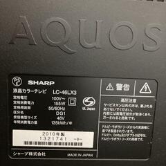 (受け渡し決定)SHARP AQUOS クアトロン LC-46LX3 中古の画像