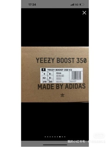 Adidas Yeezy 350 V2 Natural 