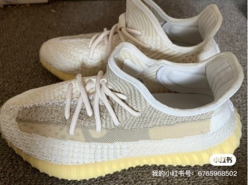 スニーカー Adidas Yeezy 350 V2 Natural