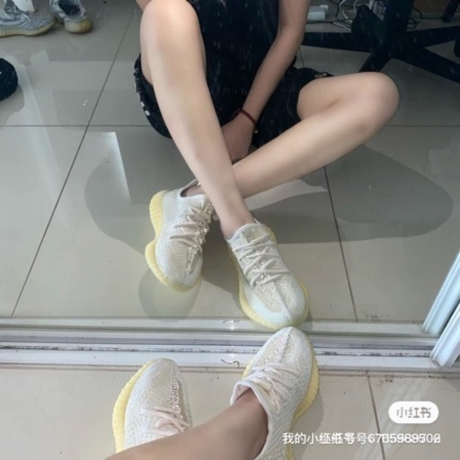 Adidas Yeezy 350 V2 Natural 