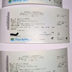 天翔る歌声が　永遠の時を奏でる　麻衣　with 　リトルキャロル　3枚