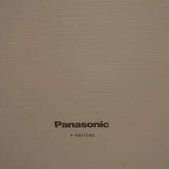 【美品】Panasonic ジアイーノF-MV1500の画像