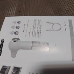 保湿、毛穴吸引器の画像