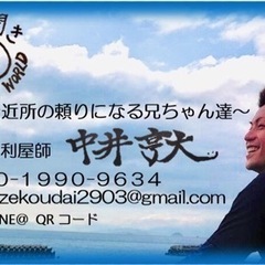 満員御礼！ありがとうございました🙏感謝🙏の画像