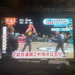 取引終了　43型4K液晶テレビ