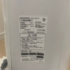 ☆SHARP 加湿空気清浄機☆1年ほど使用の画像