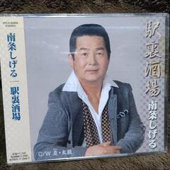 再💿CD レア