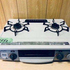 ②2552番 リンナイ✨都市ガスコンロ✨KGKM33BEL‼️