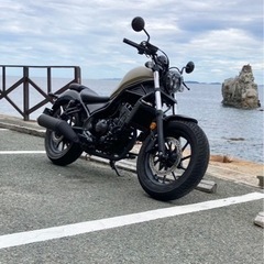 レブル250 中型