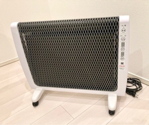 <美品>ゼンケン 遠赤外線暖房器 アーバンホット RH-2200