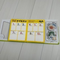 はらぺこあおむし マグネットあそびの画像