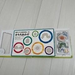 はらぺこあおむし マグネットあそびの画像