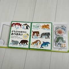 はらぺこあおむし マグネットあそびの画像