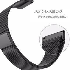 ガーミン 専用 腕時計バンド 幅20mm 　マグネット式 ステンレス 　E1の画像