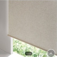 ニトリ　麻混のロールスクリーンの画像