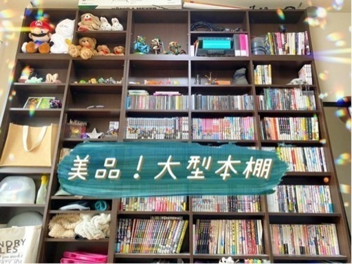 本棚･壁面収納?※取引決定、有難う御座います！