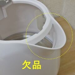 【平日取りに来ていただける方】電気ケトル★1.0L★KOM★EasyHome★KTK-300(2Z0269)の画像