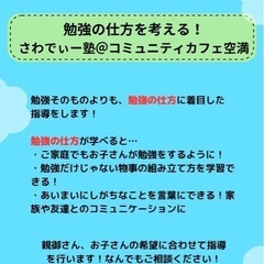 ここからが本当の勝負です。の画像
