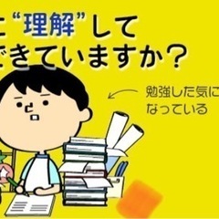 ここからが本当の勝負です。の画像