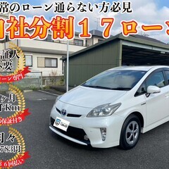 【自社ローン・分割対応】ブラックＯＫ☆保証人不要☆全国対応☆プリ...