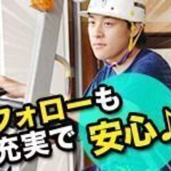 カンタン♪＼指サイズのかる～い部品の検査／人気の座り仕事★の画像