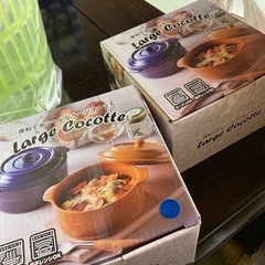 新品未使用 ココット皿 2つセット