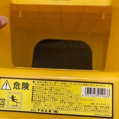 トントン踏み台の画像