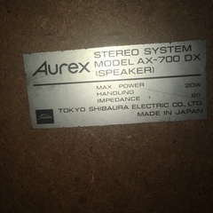 オーレックスの古いバカデカいスピーカー　左右セットの画像