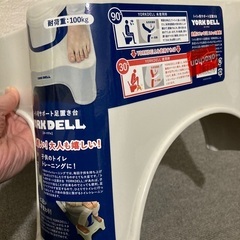 こどものトイレトレーニング　トイレ用サポート足置き台の画像