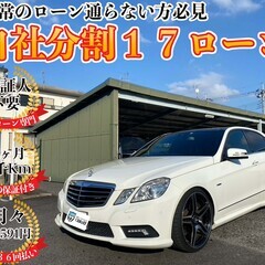 【自社ローン専門】ブラックＯＫ☆保証人不要☆全国対応☆頭金0円☆...