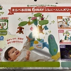 【大人気】くまのプーさん回転メリー　6way