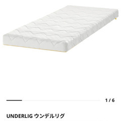 ikeaこども用ベッド+マットレス　4月15日までの画像