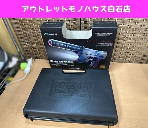 ジャンク品 動作未確認 東京マルイ 固定スライドガスガン SOCOM MK23 プロトモデル フルセット マーク23 現状品 札幌市白石区 白石店