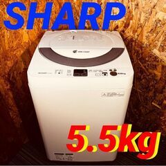  11670 SHARP 一人暮らし洗濯機 2014年製 5.5kg 🚗2月18、19日大阪～神戸方面 条件付き配送無料！🚗    