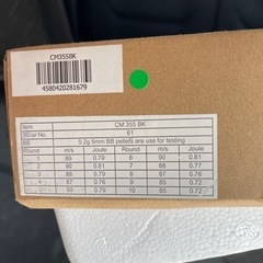 18禁 エアコッキングショットガンの画像