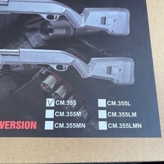 18禁 エアコッキングショットガンの画像