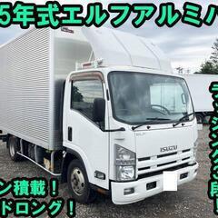 H25年式　いすゞ　エルフ　アルミバン　小型(２ｔ・３ｔ)　２ト...