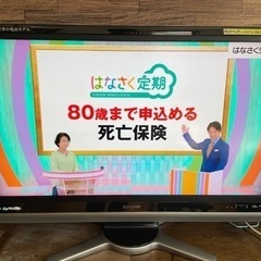 AQUOS 37インチテレビ　LC-37DX1