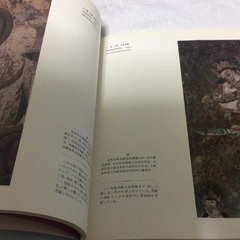 最終値下げ！故宮　空撮図鑑　１９９６年出版、敦煌石窟　１９９８年出版、中国語、英語、日本語版の画像