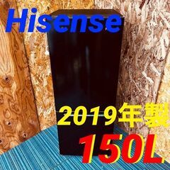  11656 Haisense 一人暮らし2D冷蔵庫 2019年製 150L 🚗2月18、19日大阪～神戸方面 条件付き配送無料！🚗    