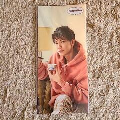 佐藤健クリアファイル