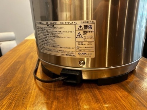 タイガー　炊飯器　2号炊き