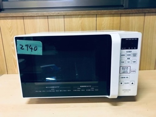 ①2740番 日立✨電子レンジ✨HMR-FT183‼️