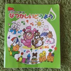 KAWAIミニピアノ/P-25/ローズレッド/専用楽譜つきの画像