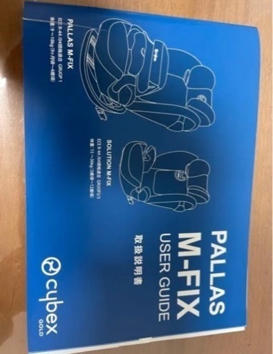 ブランド: cybex  cybex サイベック PALLAS M-FIX