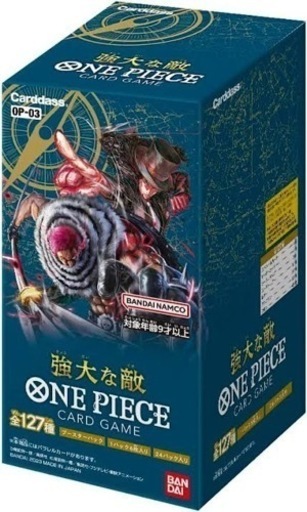 ONE PIECEカードゲーム 強大な敵【OP-03】1BOX 未開封テープ付き